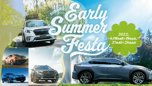 SUBARU Early Summer Festa 2022.6/18sat-19sun,25sat-26sun