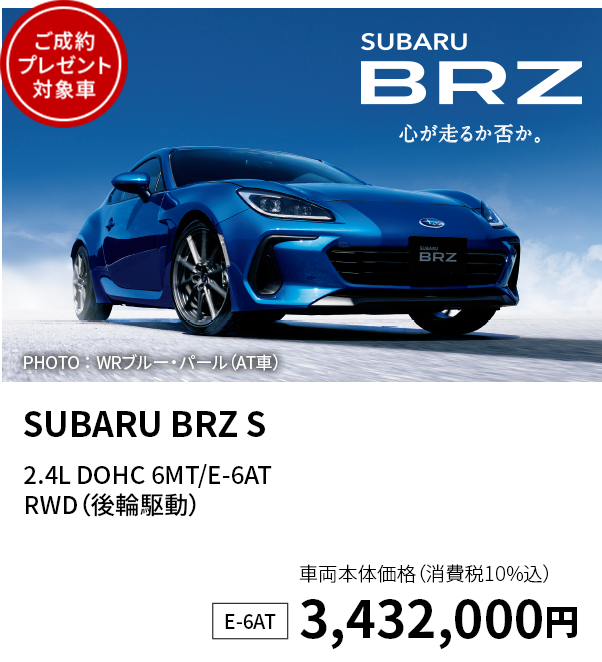 SUBARU ALL LINEUP FAIR 第2弾 2022.9/17sat-18sun・24sat-25sun