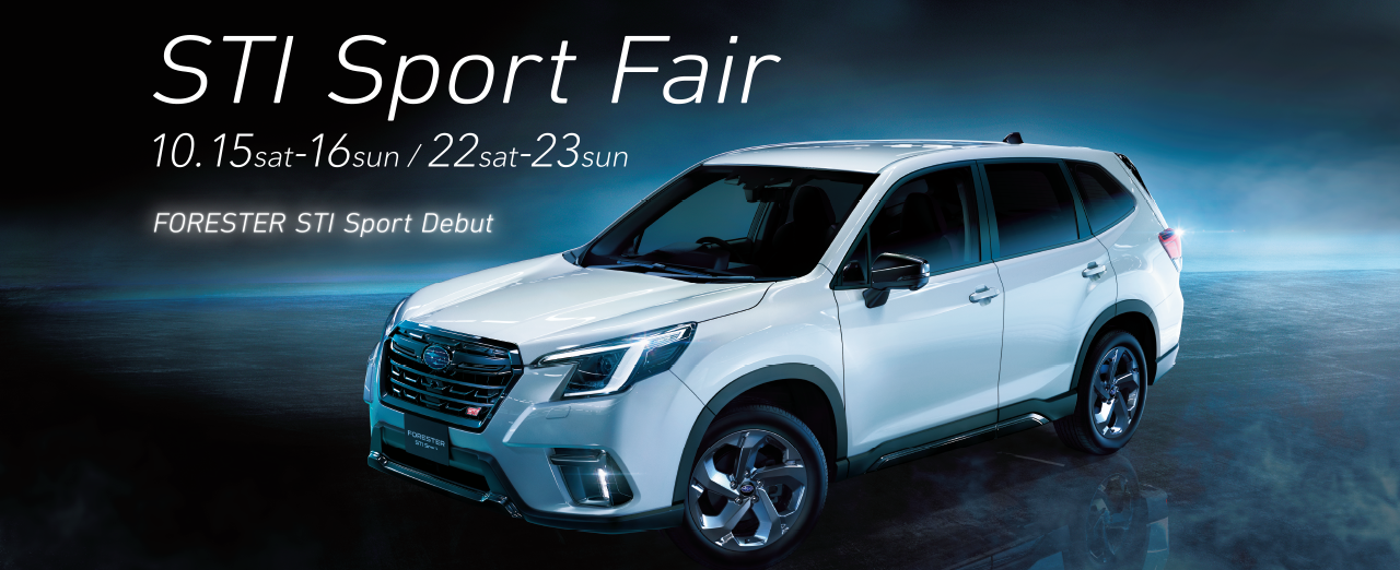 STI Sport FAIR 10.15sat-16sun/22sat-23sun STI Sport debut