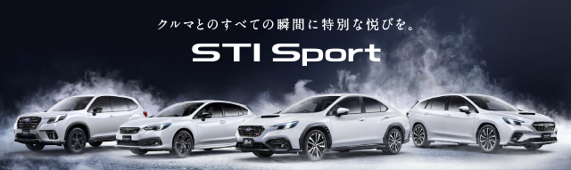 クルマとのすべての瞬間に特別な悦びを