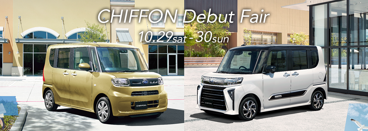 STI Sport FAIR 22sat-23sun 同時開催 CHIFFON Debut Fair 10.22satt-23sun/29sat-30sun