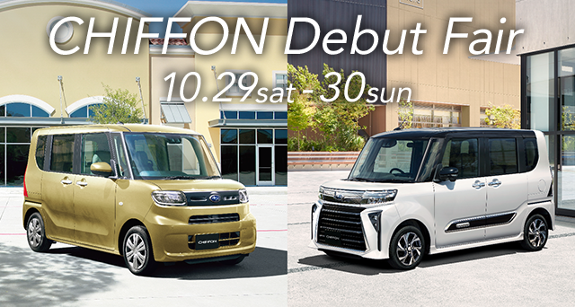 STI Sport FAIR 22sat-23sun 同時開催 CHIFFON Debut Fair 10.22satt-23sun/29sat-30sun