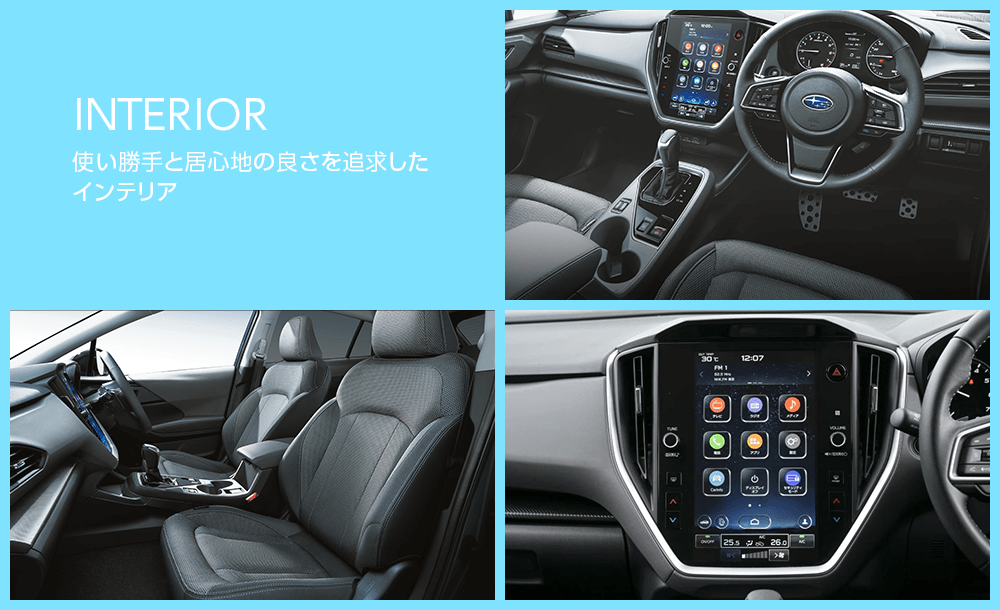 INTERIOR使い勝手と居心地の良さを追求した インテリア 