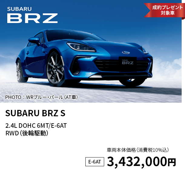 大人女性の SUBARU premium 2023.1.21sat-22sun.28sat-29sun fair gift マジック：ザ・ギャザリング
