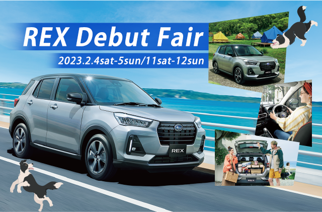 SUBARU REX Debut Fair 2023.2.4sat-5sun/11sat-12sun