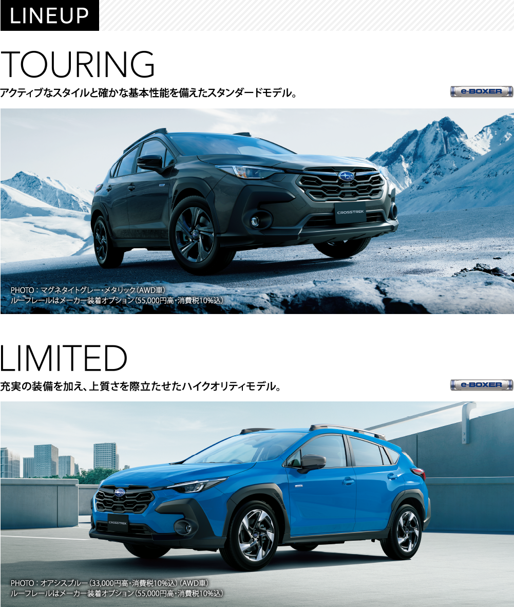 SUBARU NEW SUV CROSSTREK DEBUT FAIR 2023.3.4sat-5sun,11sat