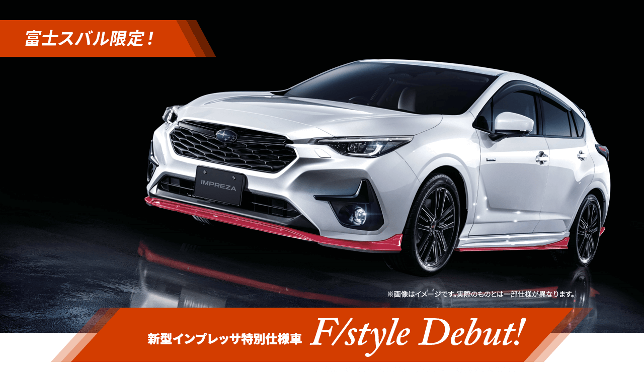 SUBARU Summer Chance Fair 6.17sat-18sun, 6.24sat-25sun