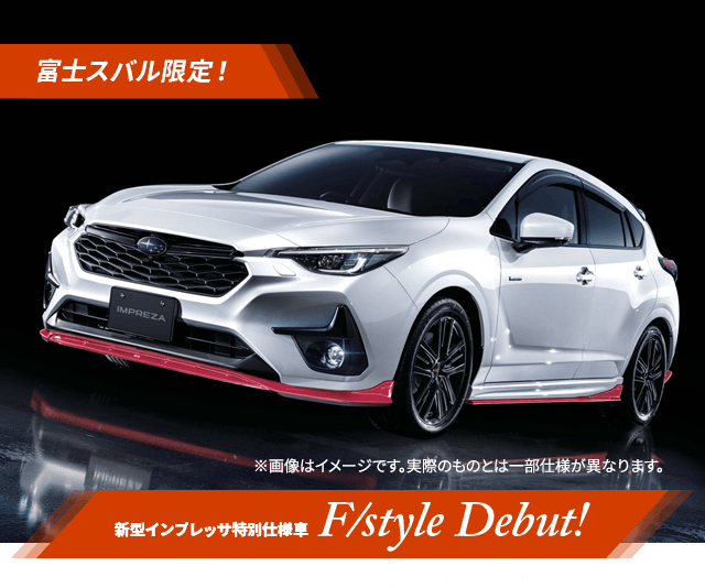 SUBARU Summer Chance Fair 6.17sat-18sun, 6.24sat-25sun