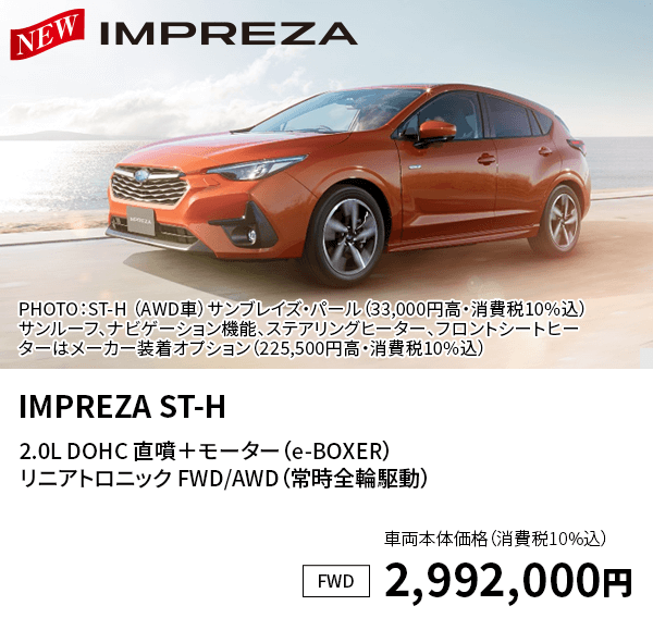 NEW IMPREZA IMPREZA ST-H