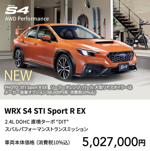S4