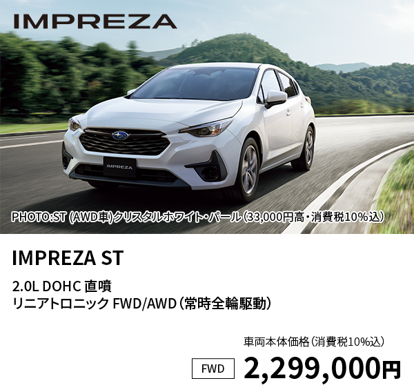 IMPREZA