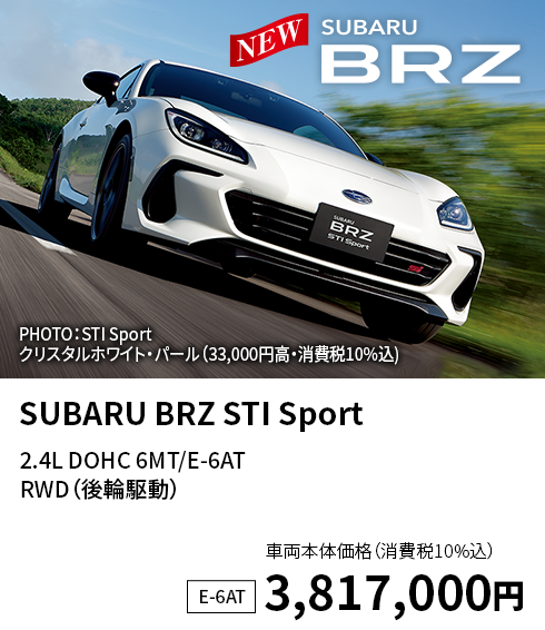 BRZ