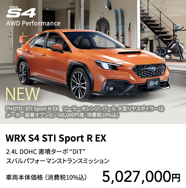 S4