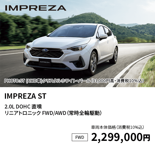 IMPREZA