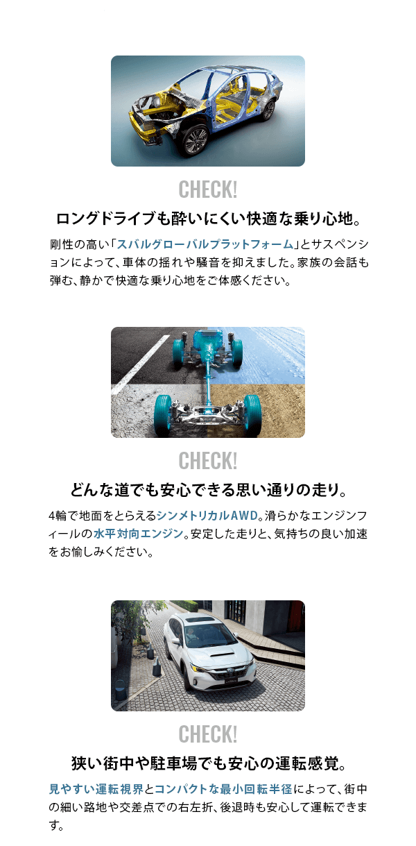 試乗でレイバックの走りを体感！