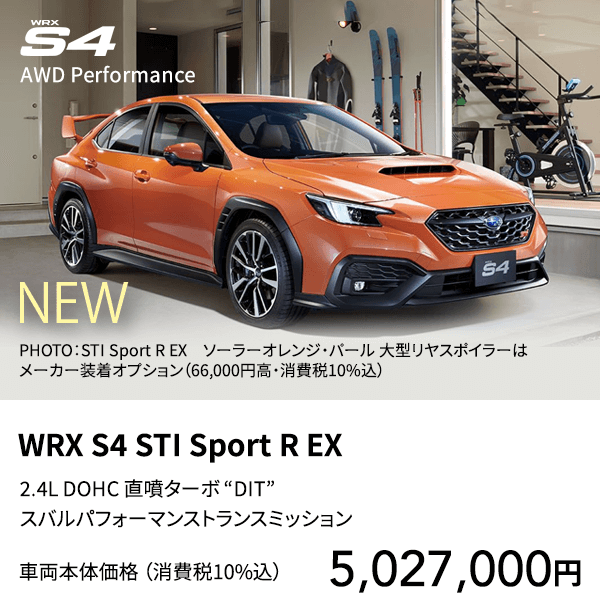 S4
