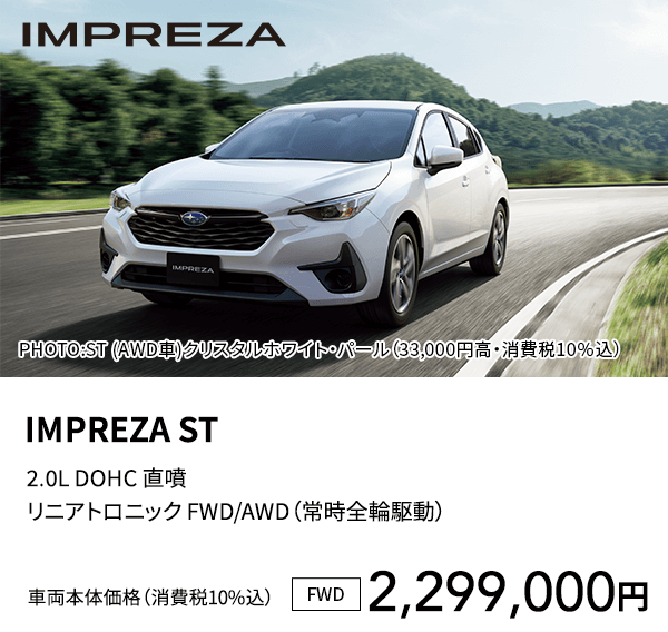 IMPREZA