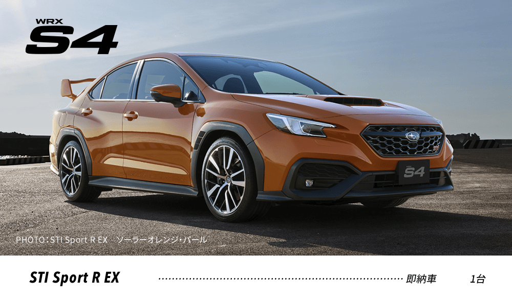 SUBARU THANKS DAY 7/27sat - 28sun 8/3sat - 4sun | 富士スバル