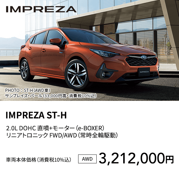 IMPREZA