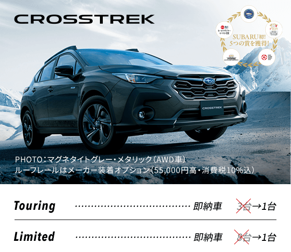 CROSSTREK