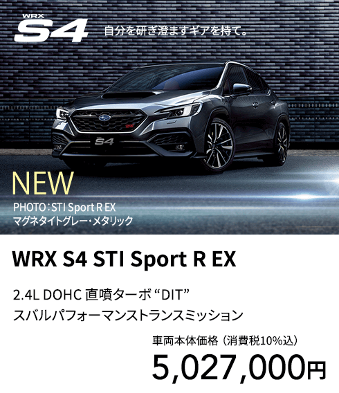 S4