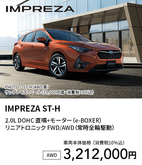 IMPREZA