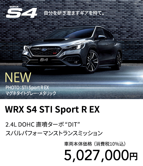 S4