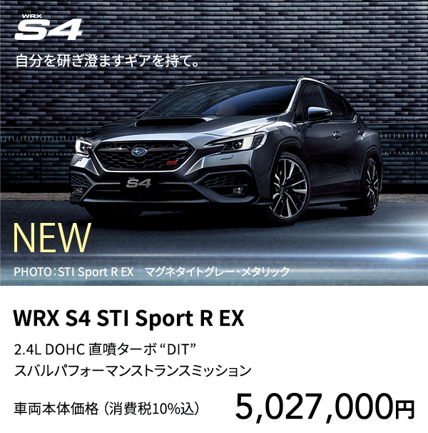 S4