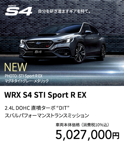 S4