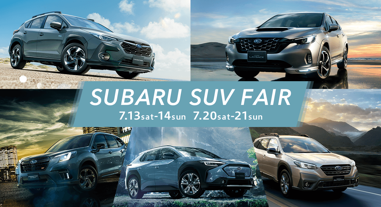 SUBARU SUV FAIR 7/13sat - 14sun 7/20sat - 21sun
