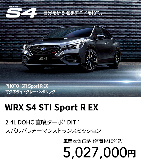 S4