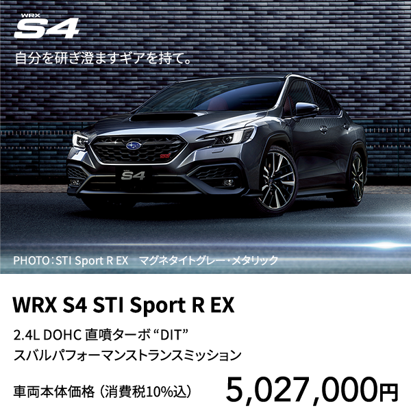 S4