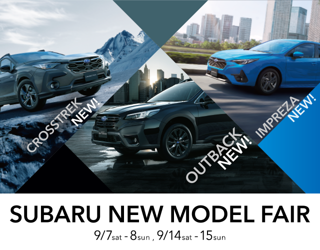 SUBARU NEW MODEL FAIR 9/7sat-8sun,9/14sat-15sun
