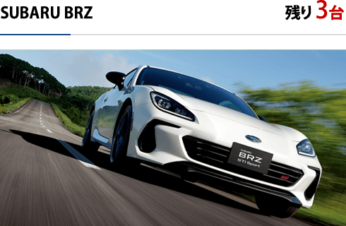 SUBARU BRZ