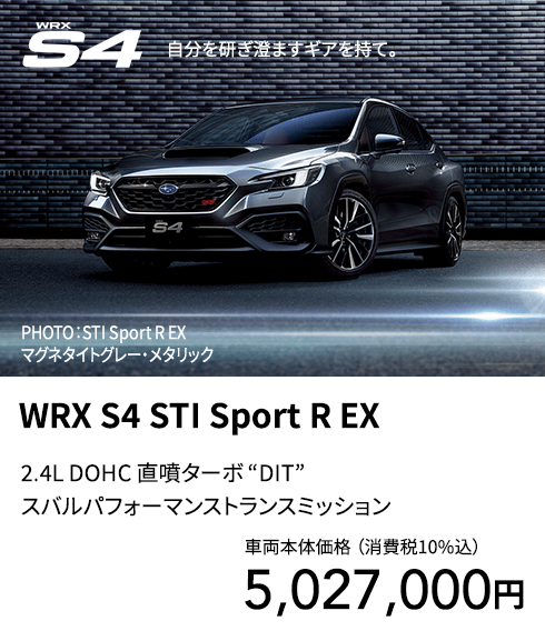 S4