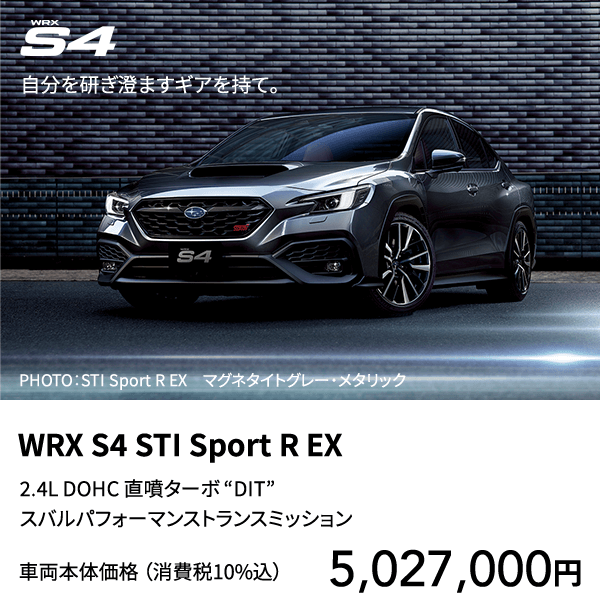 S4