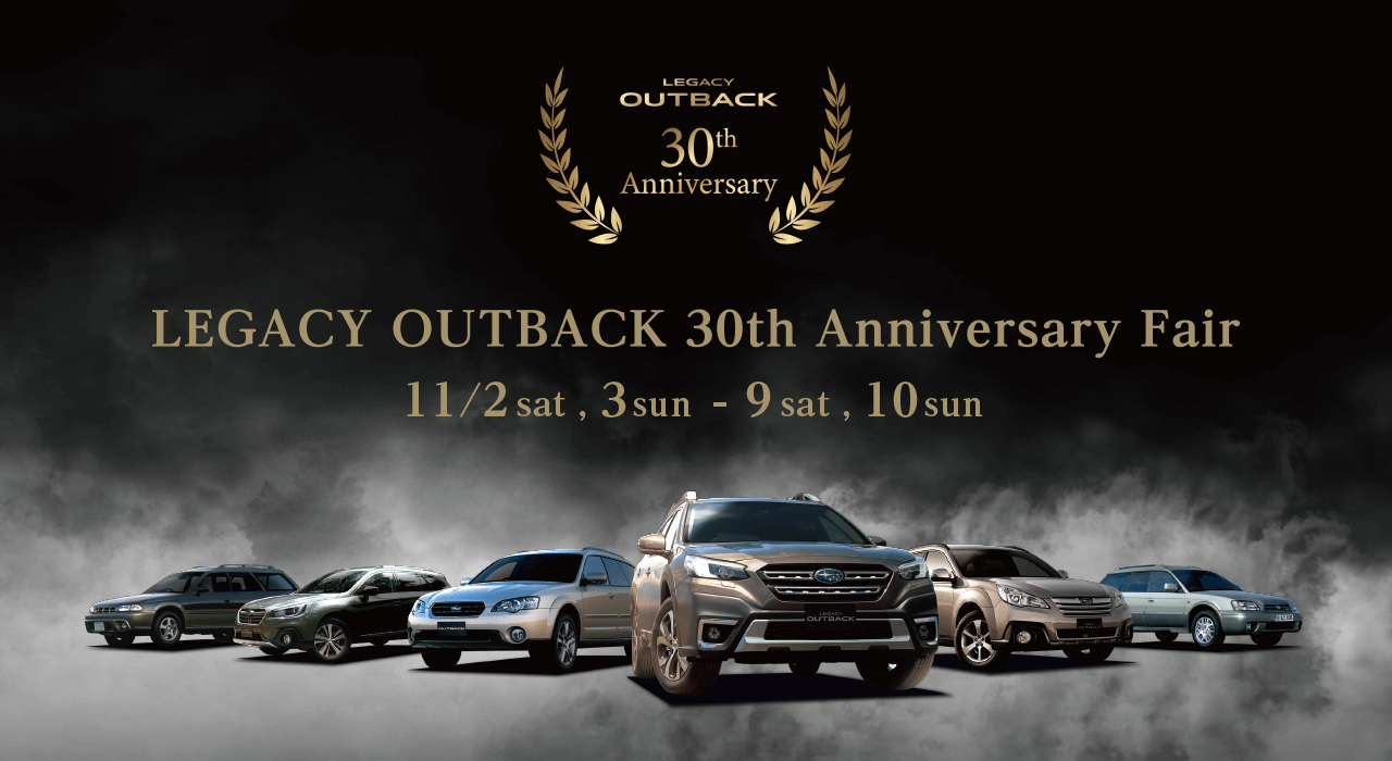 LEGACY OUTBACK 30th Anniversary Fair 11/2say,3sun-9sat,10sun