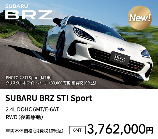 レガシィアウトバックgrand finale fair 1/18sat 19sun & 25sat