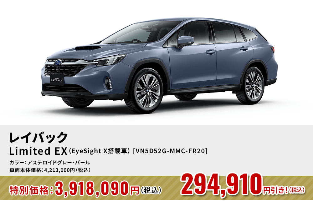 NEW FORESTER DEBUT FAIR 4/19sat-20sun & 26sat-27sun,5/10sat