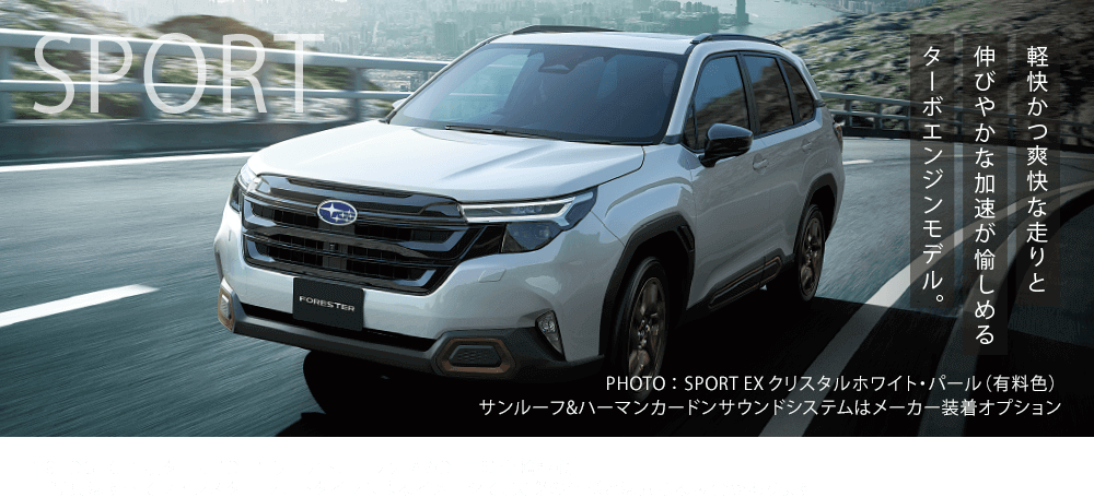 SPORT 1.8L DOHC 直噴ターボ “DIT”  リニアトロニック  AWD（常時全輪駆動）