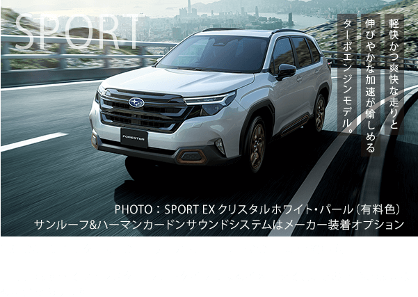 SPORT 1.8L DOHC 直噴ターボ “DIT”  リニアトロニック  AWD（常時全輪駆動）