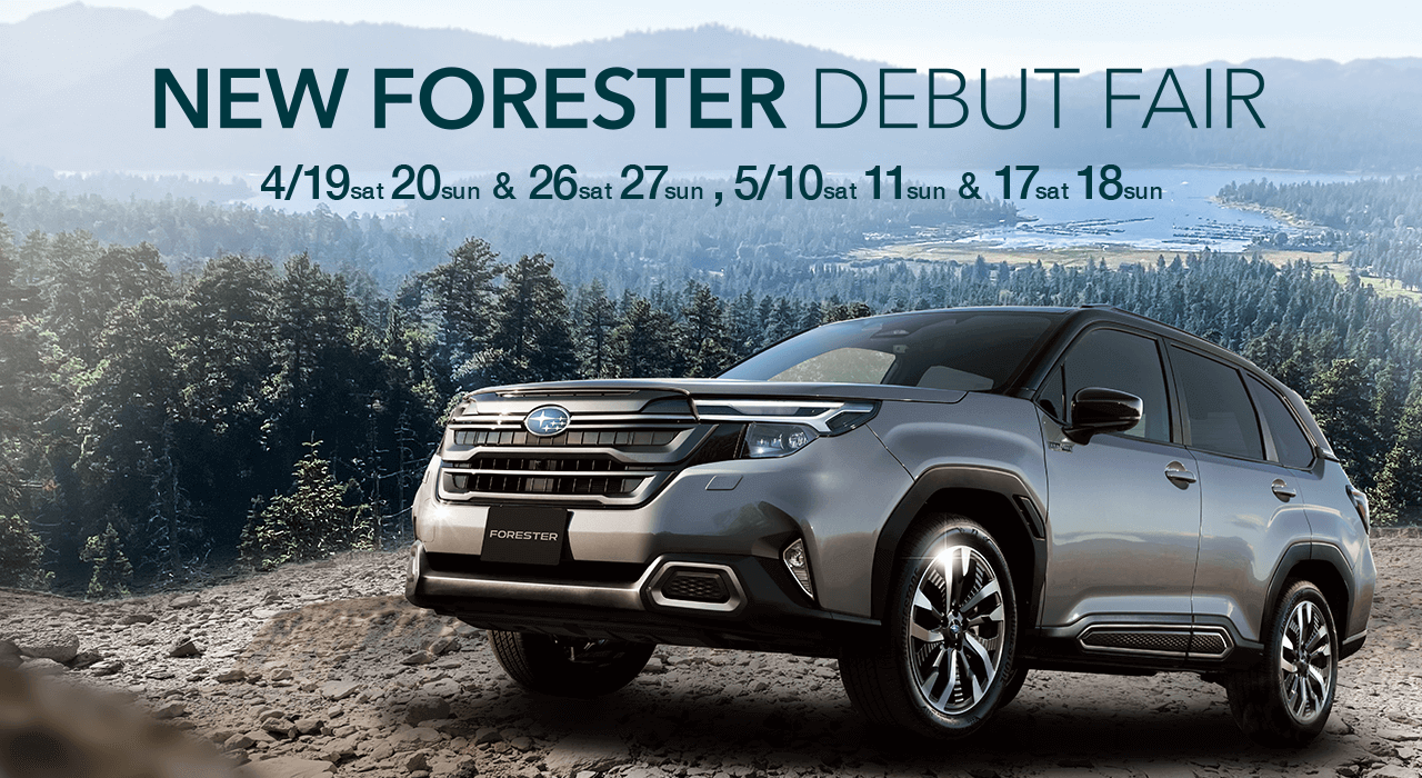 NEW FORESTER DEBUT FAIR 4/19sat-20sun & 26sat-27sun,5/10sat-11sun & 17sat 18sun