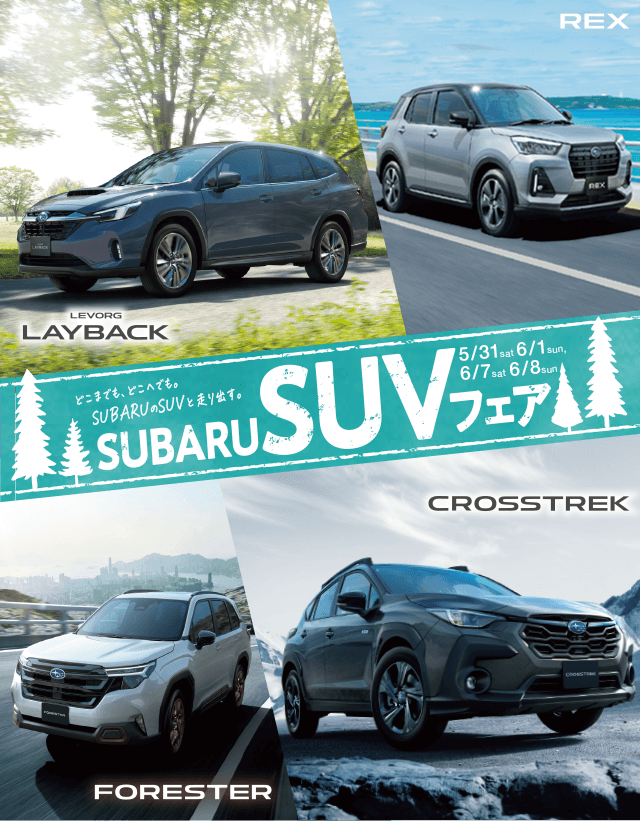 SUBARU SUV FAIR 5/31sat-6/1sun & 6/7sat-6/8sun