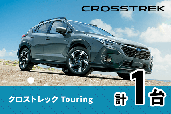 クロストレック