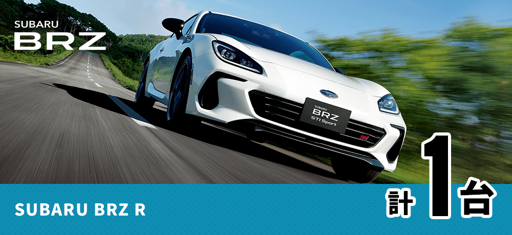 BRZ R