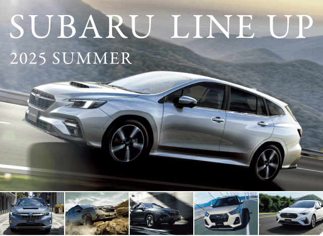 SUBARU LINEUP 2025 SUMMER