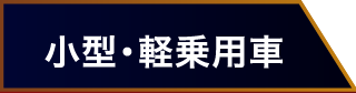 タブ2