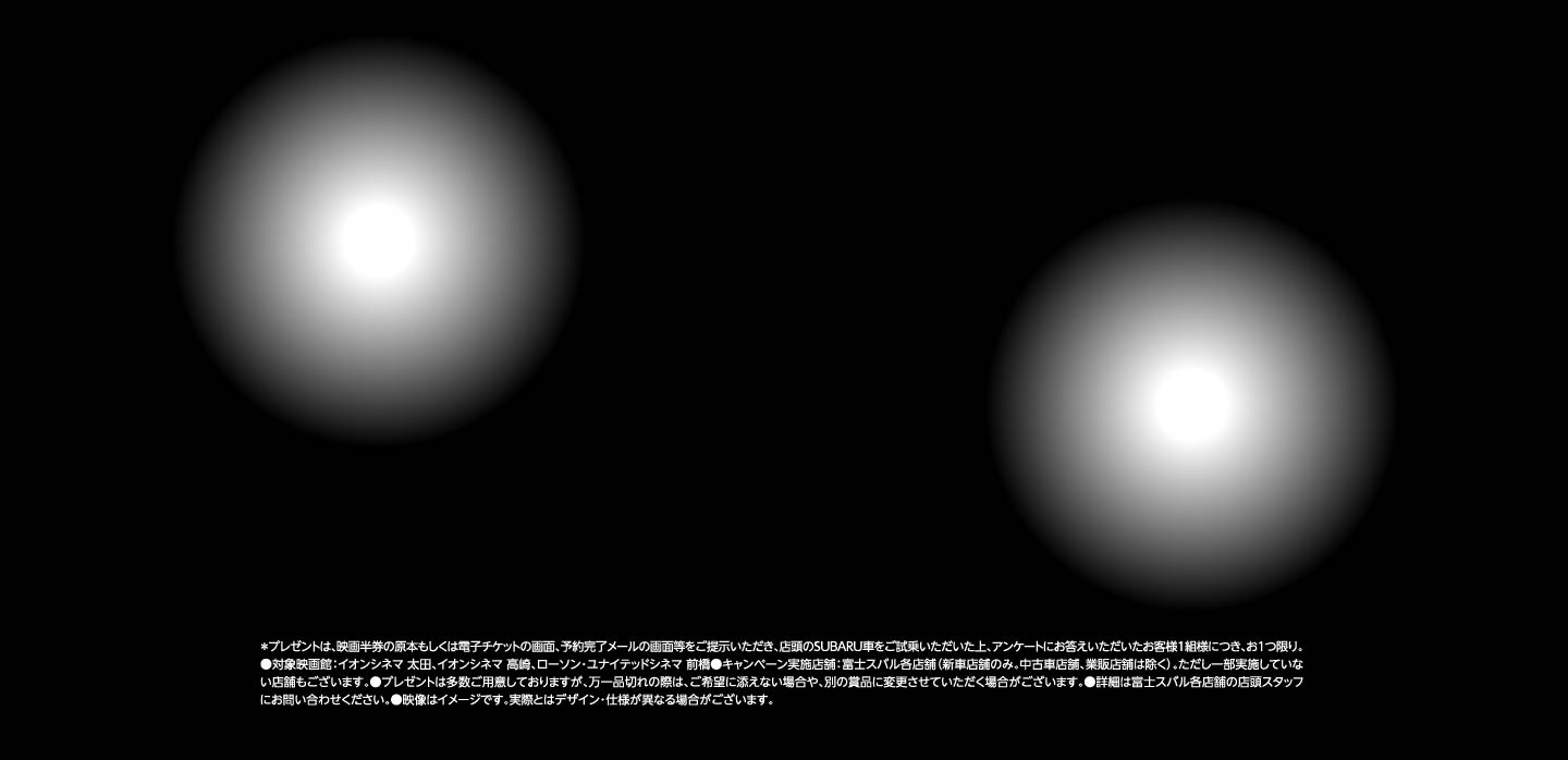 動画の背景