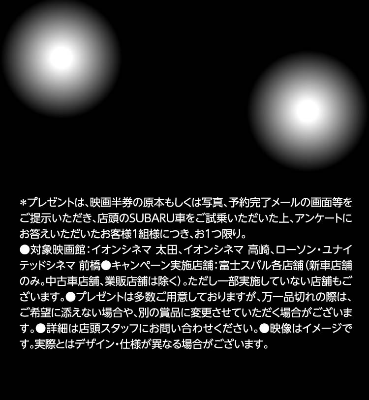 動画の背景